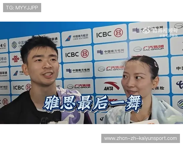 冠军女将黄雅琼亲述，圆满靠的是真功夫！，黄雅琼赛后采访