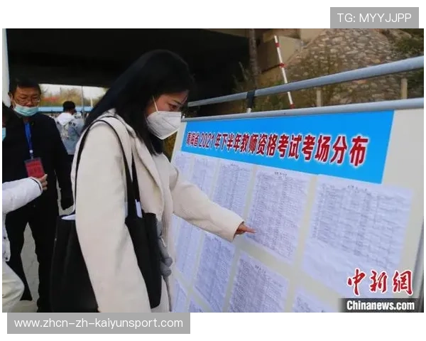 教资考试女生占男厕,考场秩序和道德建设受考验,女子报考教师资格笔试第一却被淘汰 幕后真相大跌眼镜 教资考试女生占男厕,考场秩序和道德建设受考验,女子报考教师资格笔试第一却被淘汰 幕后真相大跌眼镜