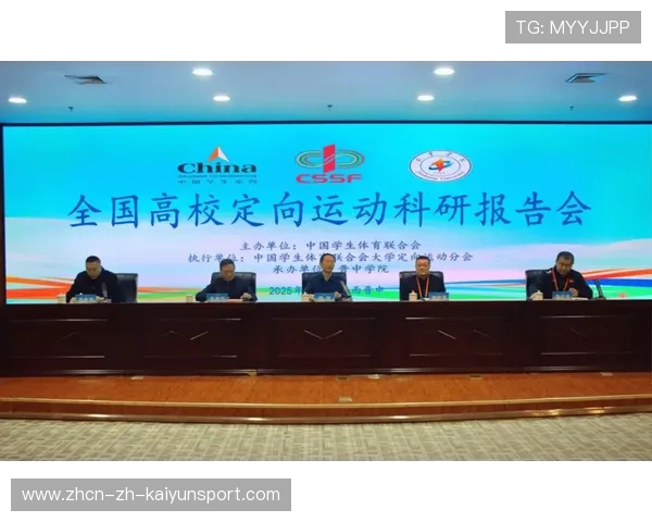 国家体育局推动青少年体育创新战略落地,推动青少年体育事业 国家体育局推动青少年体育创新战略落地,推动青少年体育事业