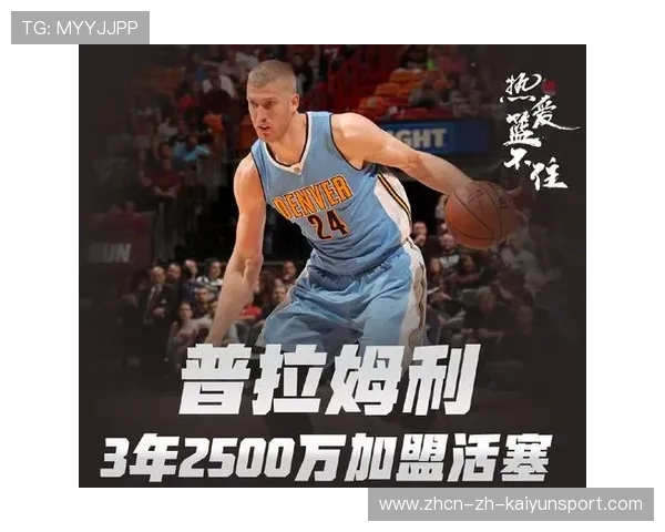 浙江队锁定高中锋博阿基耶，双方完成签约手续